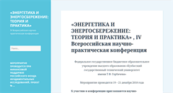 Desktop Screenshot of geo.kuzstu.ru