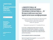 Tablet Screenshot of geo.kuzstu.ru