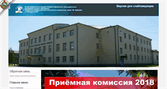 Desktop Screenshot of kuzstu.su