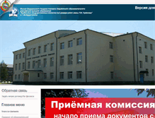 Tablet Screenshot of kuzstu.su